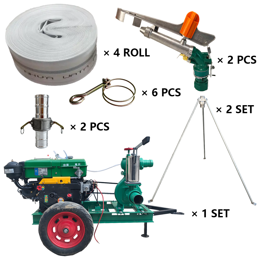 石景山程瑞达PY40摇臂喷枪灌溉套装